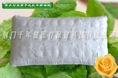 点击放大 寒水石药枕 保健枕