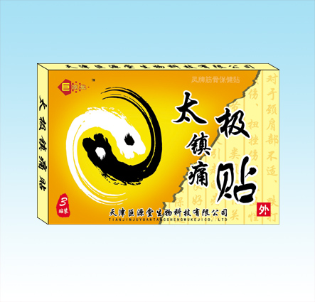 点击大放