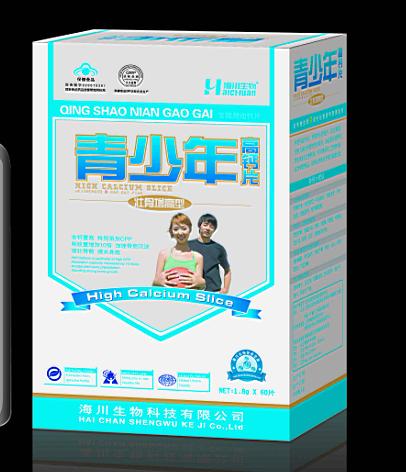青少年高钙片 钙片