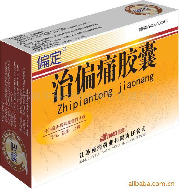 点击大放