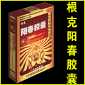 点击大放