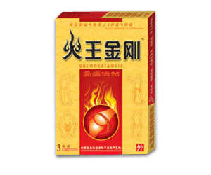 点击放大 火王金刚骨痛消贴(械字号膏药) 第61届国药会1F521-522(特装)