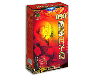 999黄金月子酒 第61届国药会1F521-522（特装）