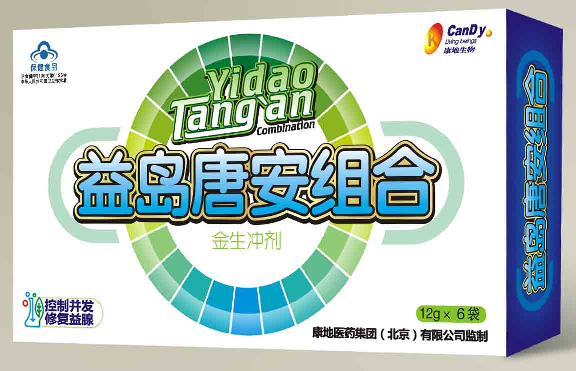 点击放大 益岛唐安组合(冲剂+胶囊) 益岛唐安组合
