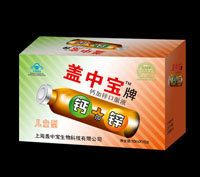 点击放大 盖中盖牌钙+锌(儿童)