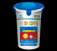 点击放大 新盖中钙