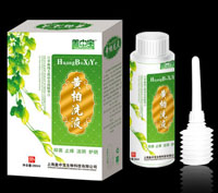 点击放大 黄柏洗液