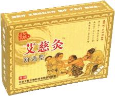 点击放大 烫熨治疗贴(舒适型),隔姜灸,热贴,磁疗
