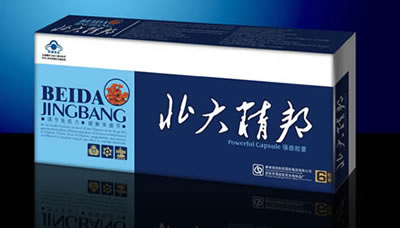 点击大放