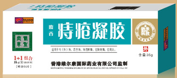 痔疮凝胶 