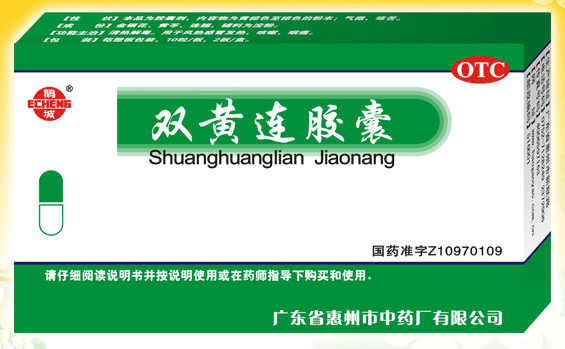 点击大放