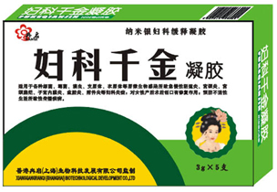 点击放大 妇科千金凝胶