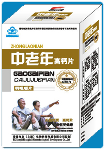 中老年高钙片 
