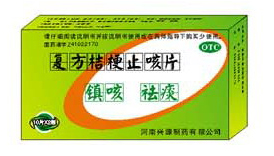 点击放大 复方桔梗止咳片