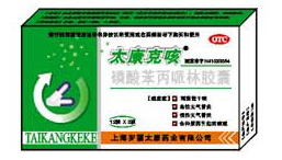 点击放大 太康克咳