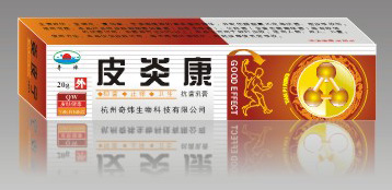 皮炎康 