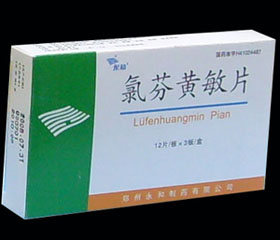 点击放大 氯芬黄敏片