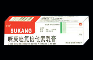 点击放大 咪康唑氯倍他索乳膏