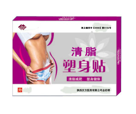 点击放大 清脂减肥贴 清脂减肥贴