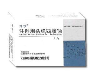 点击放大 注射用头孢匹胺钠 (武汉市南方药品有限公 注射用头孢匹胺钠