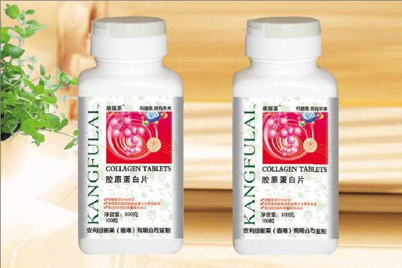 点击放大 纽崔莱胶原蛋白片 纽崔莱胶原蛋白片