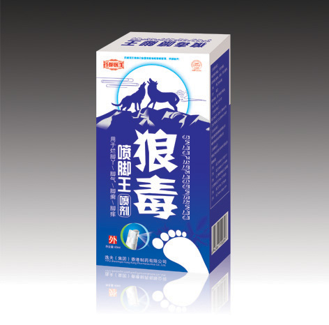 点击放大 狼毒喷脚王喷剂