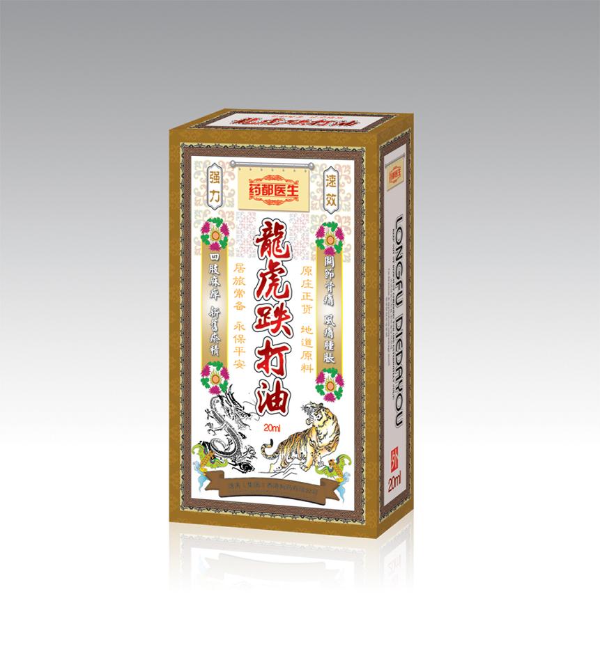 点击放大 龙虎跌打油