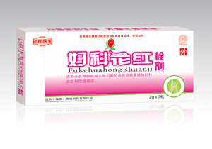 点击放大 妇科花红栓剂--新上市