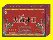 点击大放