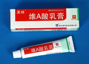 点击放大 维A酸乳膏 维A酸乳膏