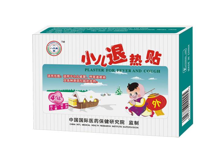 点击大放