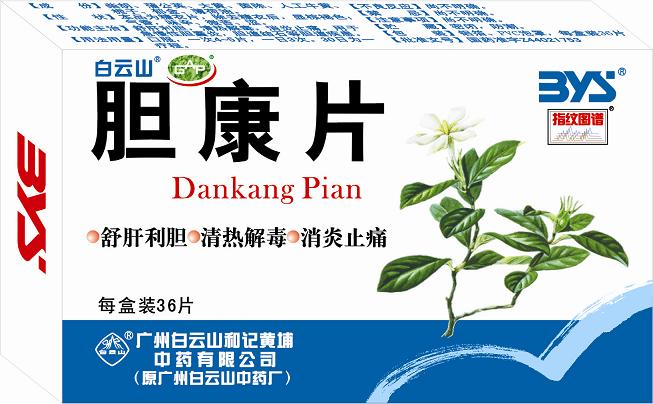 点击大放