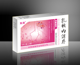 点击放大 乳核内消片 双消乳核内消片
