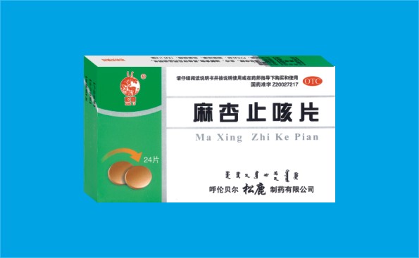 点击放大 麻杏止咳片