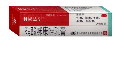 点击放大 利康达宁