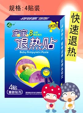 点击大放