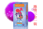浪漫系列 安全套