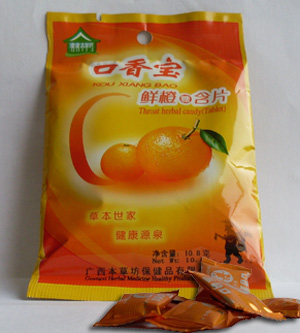 点击大放
