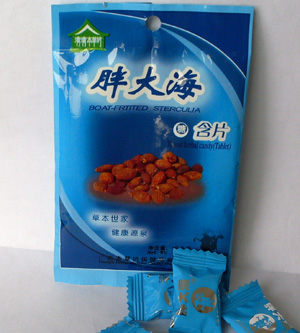 点击大放