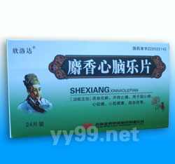 点击大放