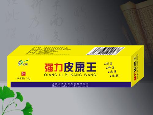 点击放大 强力皮康王 止痒软膏