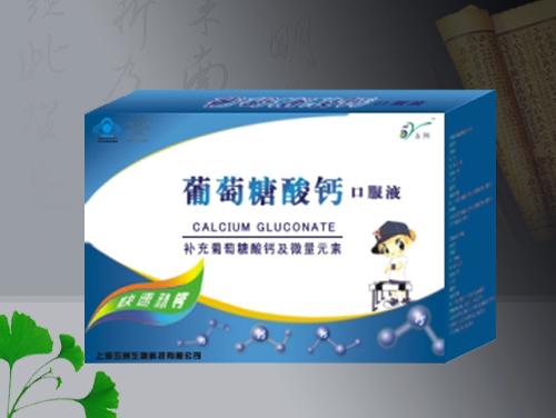 葡萄糖酸钙 葡萄糖酸钙