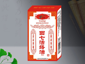 田七活络油 