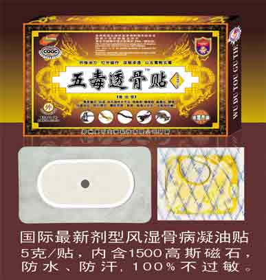点击大放