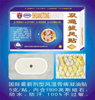 点击大放