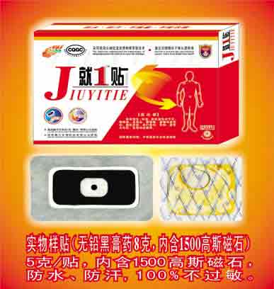 点击大放