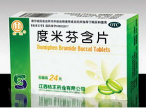  度米芬含片
