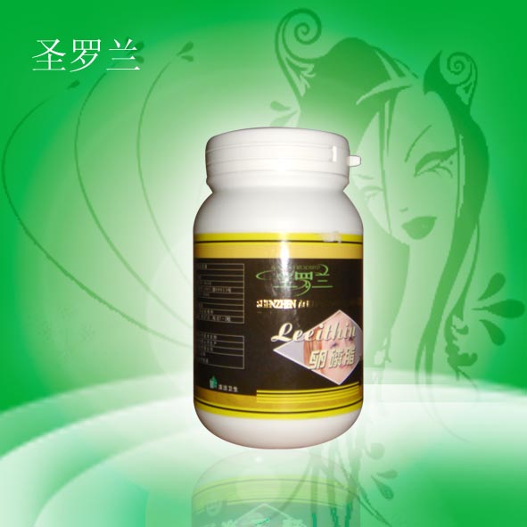 圣罗兰卵磷脂 
