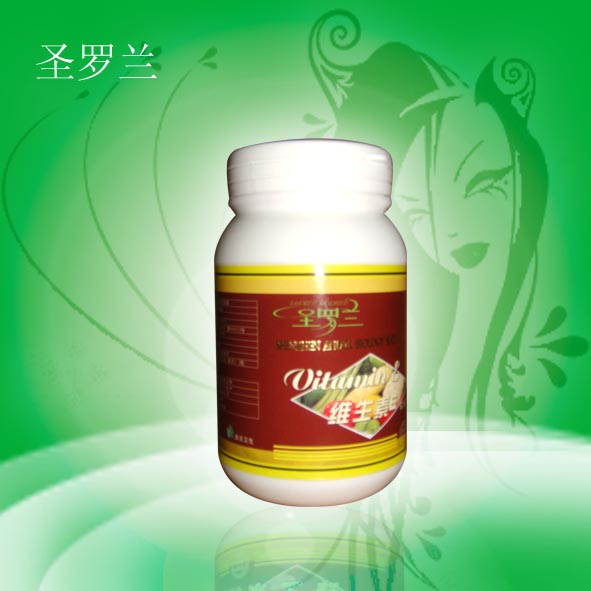 圣罗兰VE. 