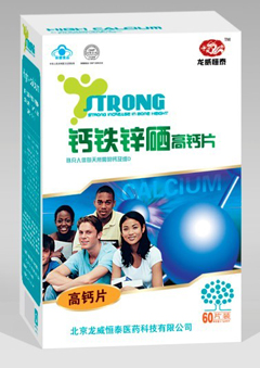点击大放